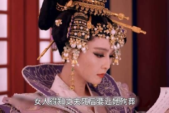 李治去世，历史上第一个女皇帝诞生了