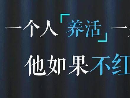 因为经历了无数艰辛，未来必将迎来幸福