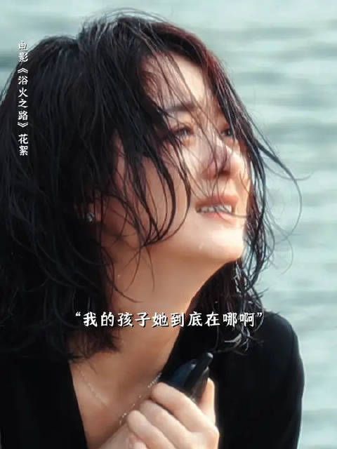 从无声流泪到撕心裂肺，是一个母亲的崩溃和绝望...