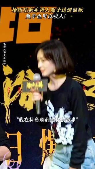 赵丽颖真的一点明星架子都没有，跟杨妞花交谈时也是站着的…