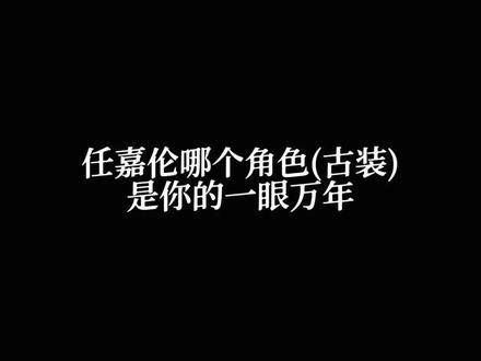 陆绎初见，便惊艳时光，自此终身难忘