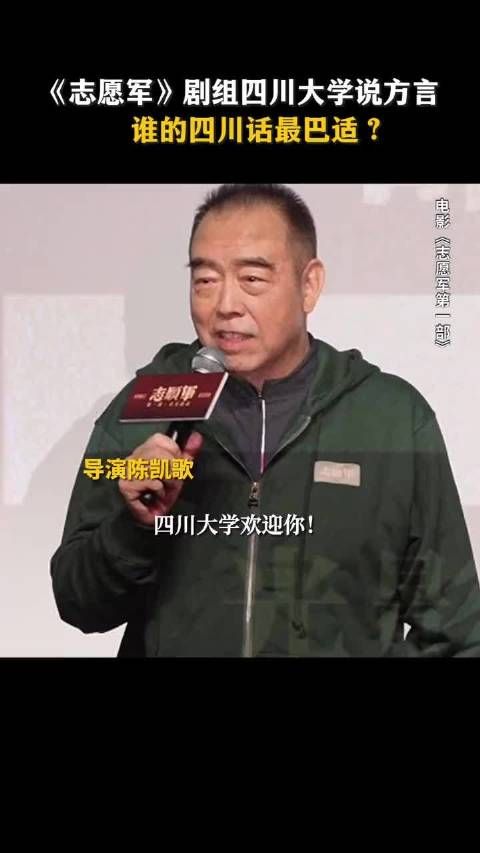 电影志愿军雄兵出击剧组氛围，主打一个互帮互助