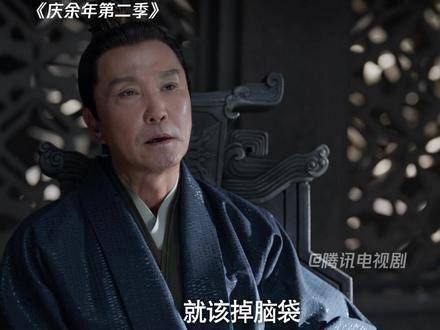 长公主将内库账本交给范闲，究竟是真心还是假意？