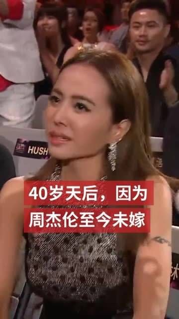 从小听着她的歌曲成长，40岁的天后依旧魅力四射，曾因至今未婚