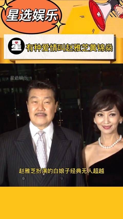 扮演的白娘子堪称经典，无人能及