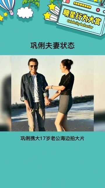 夫妻俩感觉多年以来一直没变过样