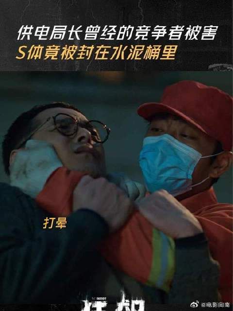 赵立冬安排杀手草菅人命，残忍程度与高启强相比有过之而无不及