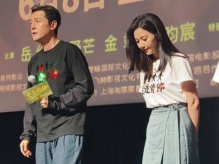 出席新片上海路演，两人状态依旧出色，即使没有美颜滤镜也依然抗打…