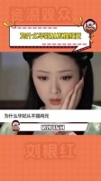 为什么华妃从不提及纯元？