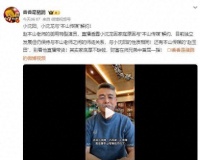 突发！曝小沈阳与本山传媒解约，知情人透露原因，与小沈龙一样