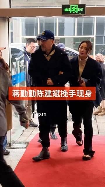 携手亮相草本人间上海路演，结婚18年依旧恩爱如初…