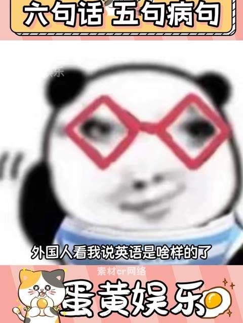 原来这就是我的绝对语感