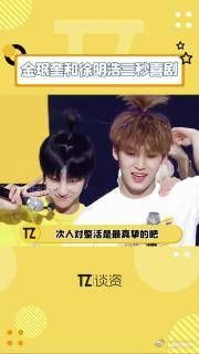 第一眼好离谱的才艺表演，第二眼是 seventeen 也就不奇怪了哈哈……