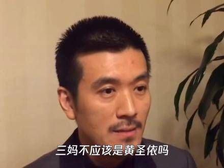 杨子前妻亮相直播间，气质不逊黄圣依，杨子侄女称其为三妈引发热议