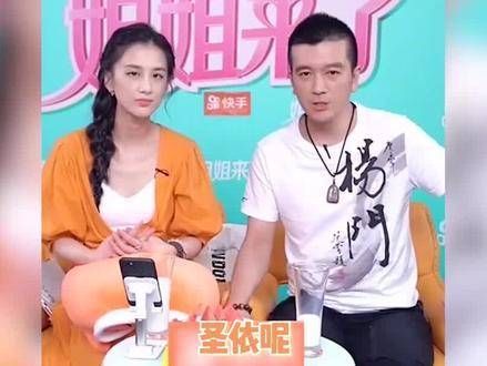 前妻的女儿给杨子来电，杨子的母亲反应明显偏向，网友称赞：黄圣依真是大气