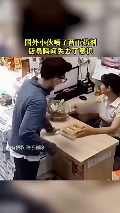 哇，这太可怕了，究竟喷的是什么？ ？