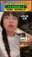 女子演示最快的催菜方式，三秒后菜就直接端上来了！ .