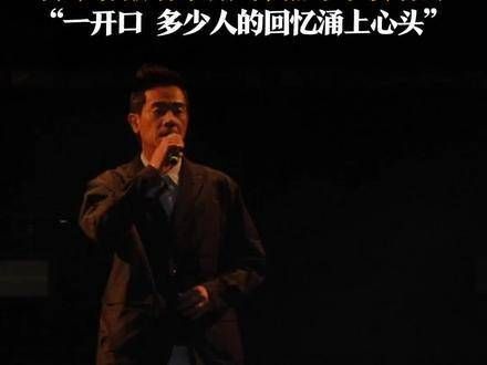 9月28日，在山东潍坊，陈小春在潍坊风筝嘉年华演唱会上献唱…