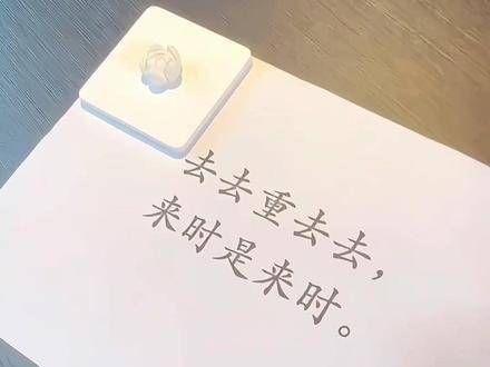 李相夷、李莲花，就此告别，往事已成过往，无需再追忆