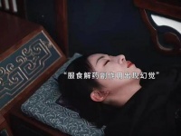 这是跑云南吃菌子了吧！笑死我了 快救救孩子吧！