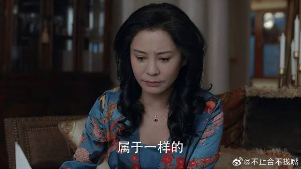 背后说人家坏话，被林妙妙听到，太没有道德了