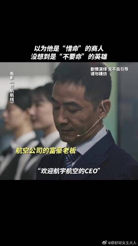 郭晓东用实力证明了不是所有的商人都重利轻别离