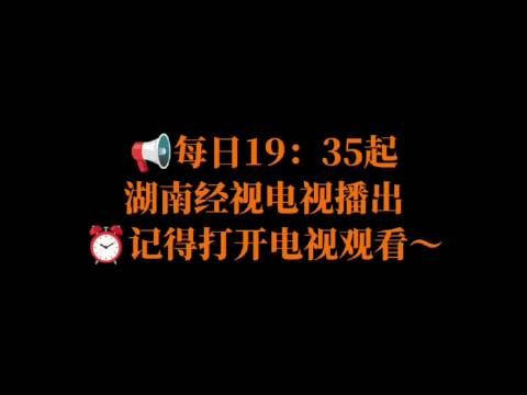 胡志高叛变，赵宇刺杀暴露被日军穷追不舍