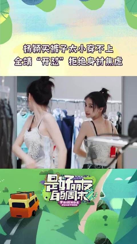 都穿不上的衣服要卖给谁？