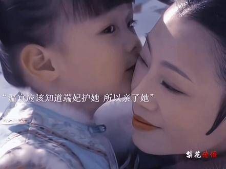 “我在儿女缘分上欠缺，只能怜惜他人之子”