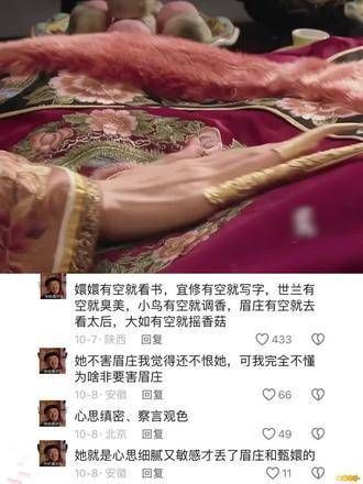 安小鸟：世间万物都逃不过姐姐的法眼