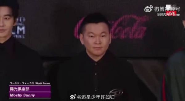 哇哦！黄晓明这次携《阳光俱乐部》亮相东京电影节红毯…