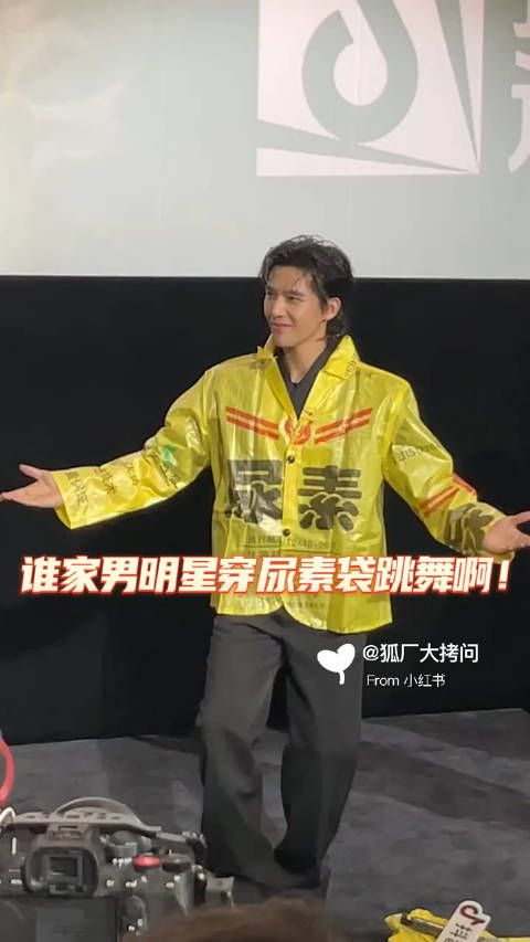 路演是i人地狱哈哈哈哈哈哈哈，不管多i的明星来了路演都要老实整活