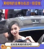 或许这正是他们分道扬镳的原因之一吧 离婚