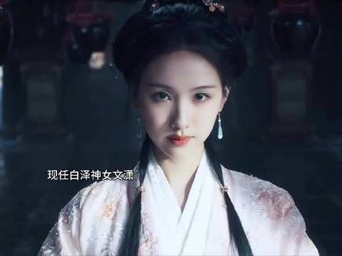 这神女也太美了吧，神知道我看了多少遍啊！