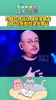 突然一种感觉，刀郎在开完这几场演唱会之后，会默默的退出歌坛