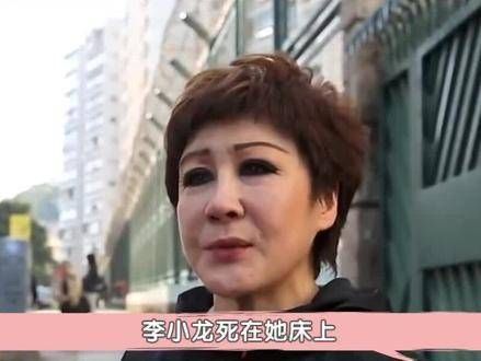 李小龙离世在她的床榻上，转身嫁给了向华强，向太供养她四十年从未吃醋