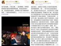 大象专访丨向佐“巴掌”事件引关注，李小龙生前挚友发声！