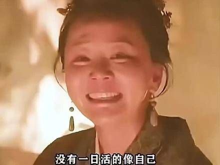 小秦氏未出阁时也曾憧憬过自己的美好婚姻、和谐家庭与孝顺子女…