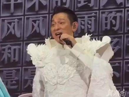 近日，刘德华在中国台湾的台北小巨蛋举行演唱会