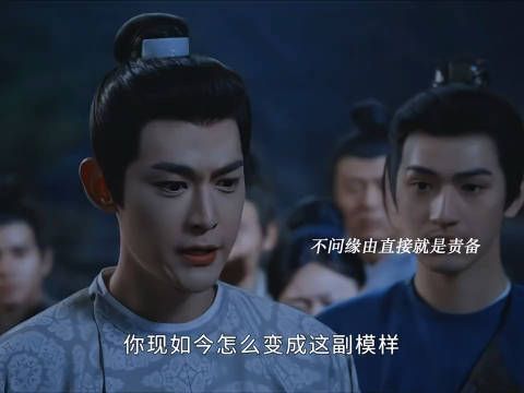 终于明白为什么燕子京和端午才是同频之人