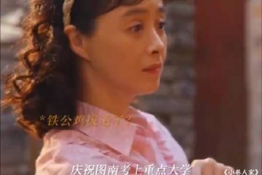 抠门婆婆和孙女抢一碗混沌，黄玲把婆婆怼的不敢吱声！太解气了！