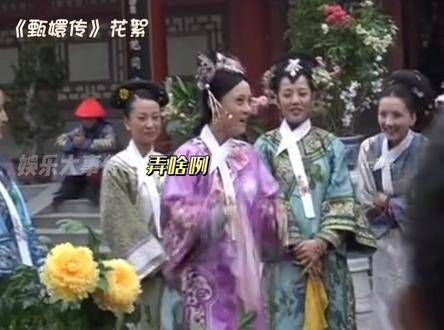 邓超就化成了嬛嬛，娴静温婉的嬛嬛，你在做什么？