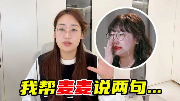 看完《再见爱人4》后我想说：女性，请把自己当主体！