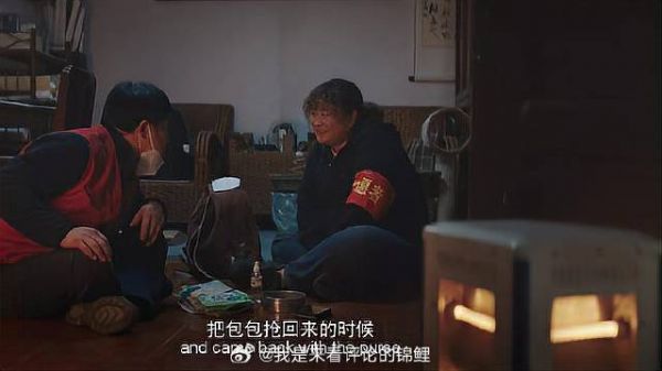 黄渤讲述和妻子在一起经历，贾玲疯狂吃瓜太逗了