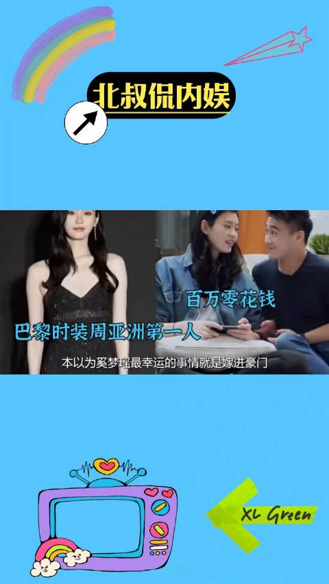 本以为嫁进豪门是奚梦瑶最幸运的事，谁知她本人就手握大女主剧本