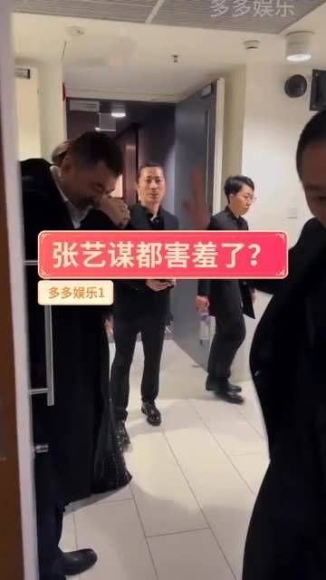 张艺谋 陈建斌与蒋勤勤夫妇 娱乐