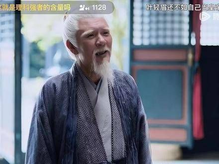 我真的要被这段“眼睛瞪得像铜铃”笑崩了你能相信这是古装剧吗？