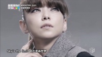 日音经典回顾  安室奈美惠 第42张单曲「BRIGHTER