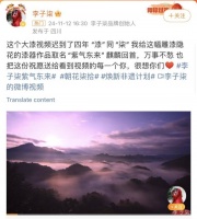 李子柒回归视频播放量5小时破亿，质朴与美好总会有人守候