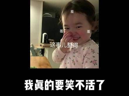 这是偶然的吗，单看标题就已笑得不行